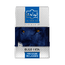 Al Waha Blue Lion