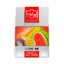 Al Waha I Love 69